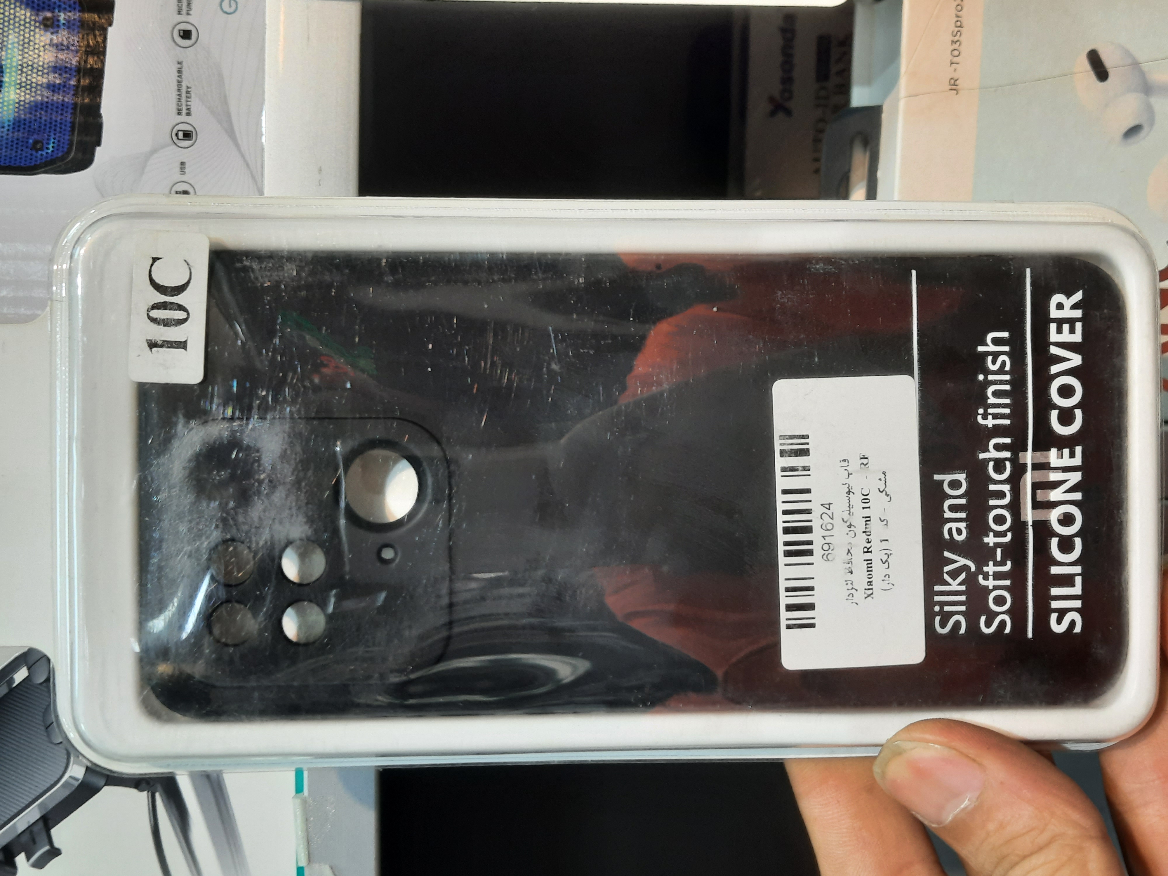 قاب   سیلیکونی  شیامی redmi 10c